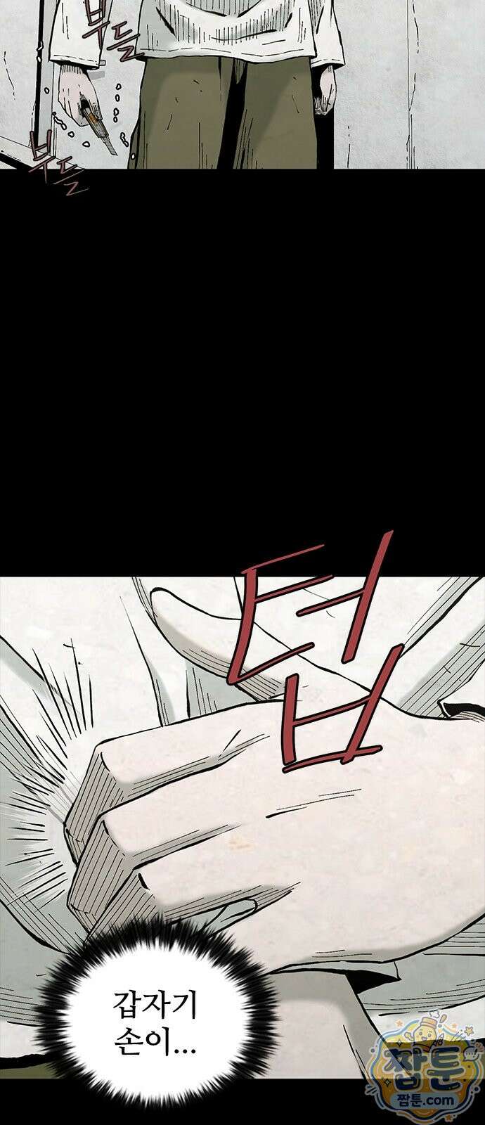 럭키비치 3화 10