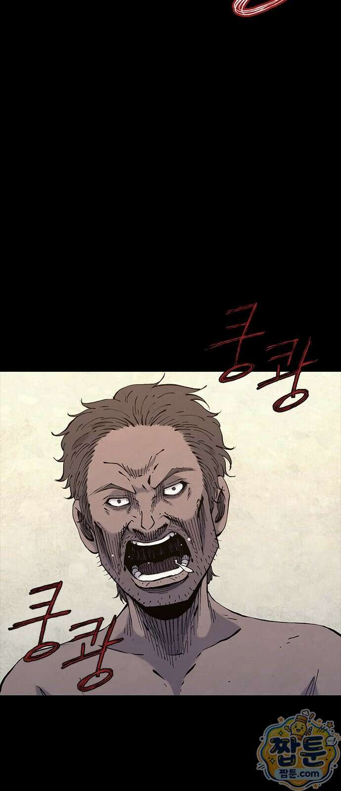 럭키비치 3화 48