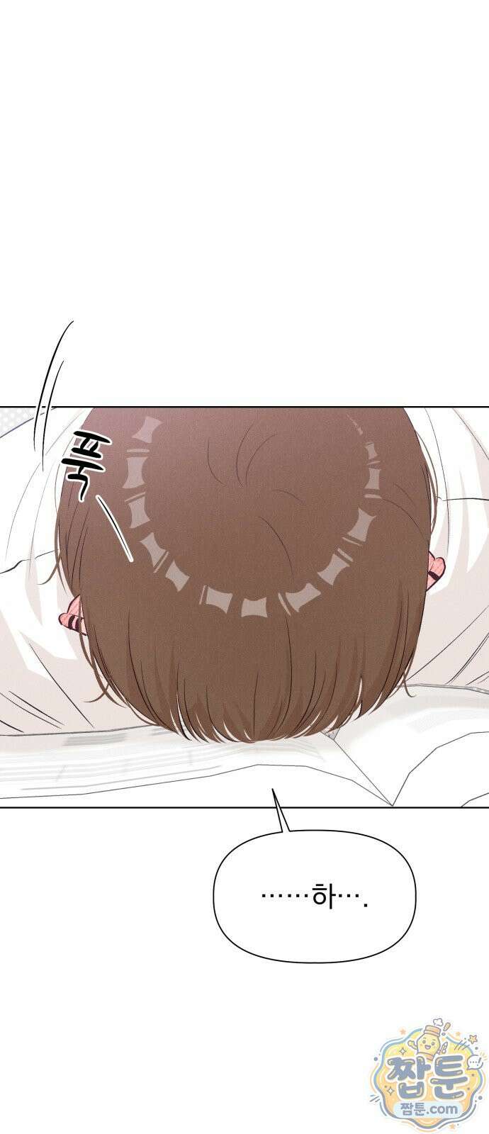 문과X이과 56화 9