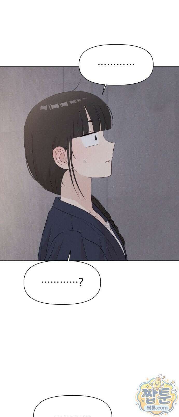 문과X이과 56화 20
