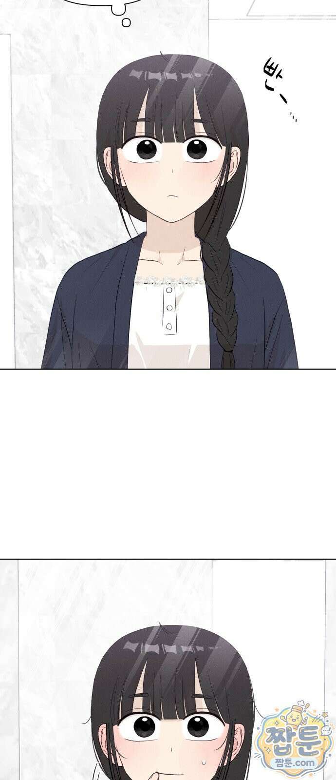 문과X이과 56화 29