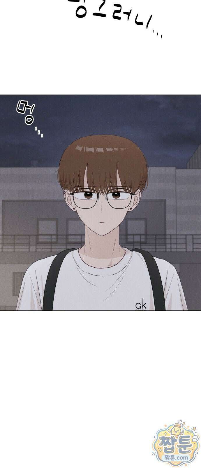 문과X이과 56화 32