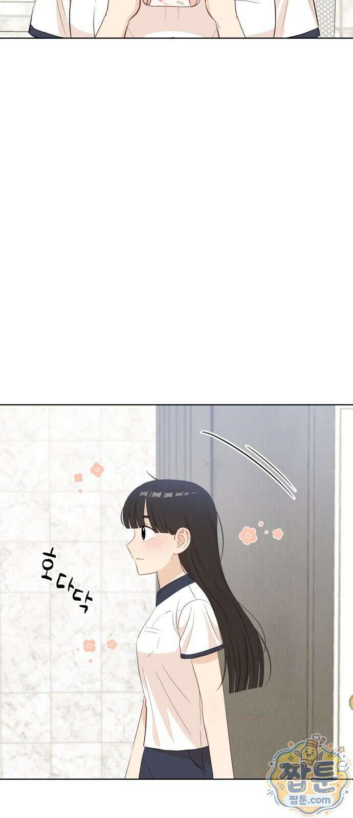 문과X이과 56화 50