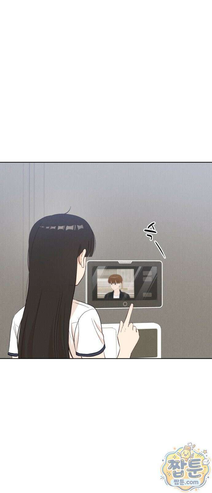 문과X이과 56화 51