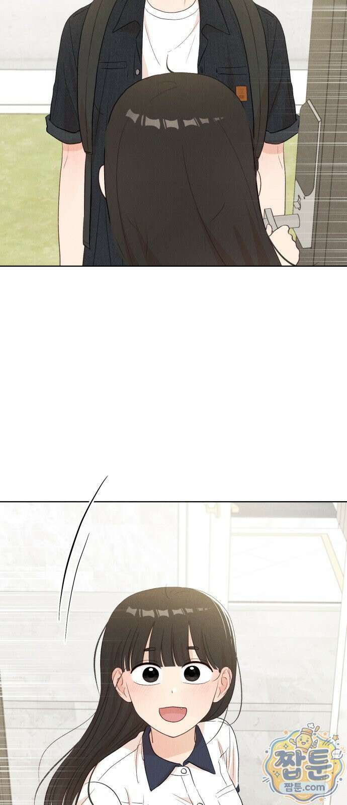 문과X이과 56화 62