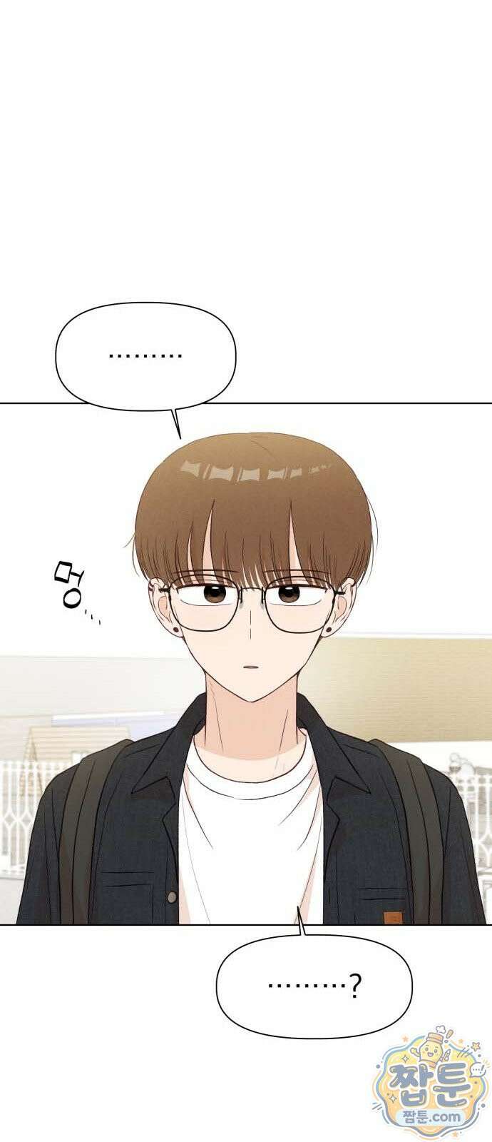 문과X이과 56화 64