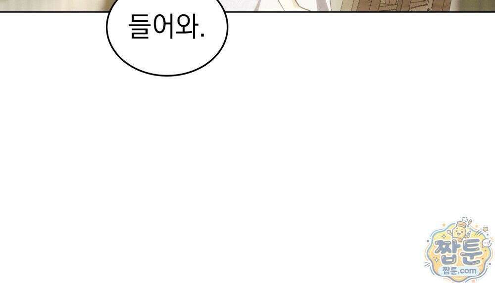 데페이즈망 12화 10