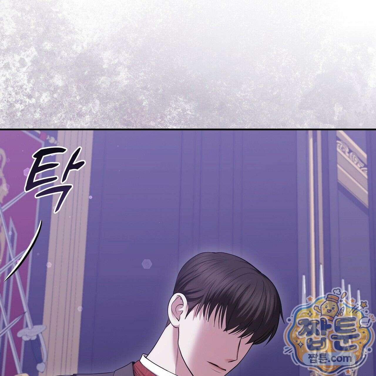 오만한 개새끼의 목줄을 잡았다 18화 29