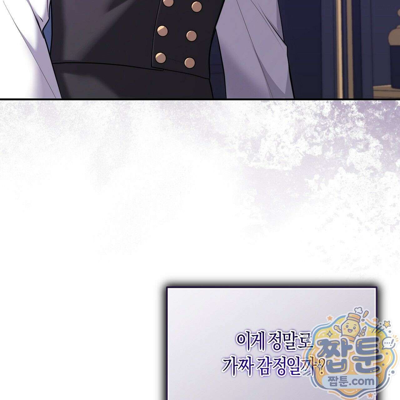 오만한 개새끼의 목줄을 잡았다 18화 31