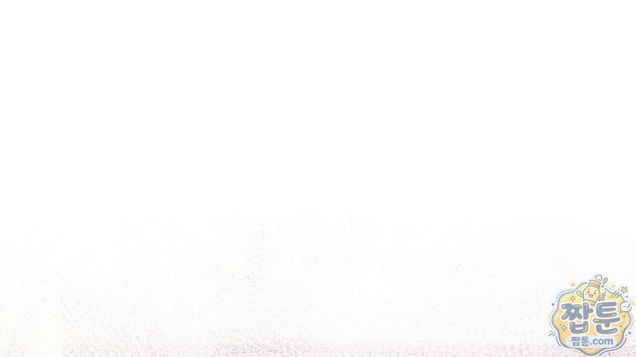 오만한 개새끼의 목줄을 잡았다 18화 38
