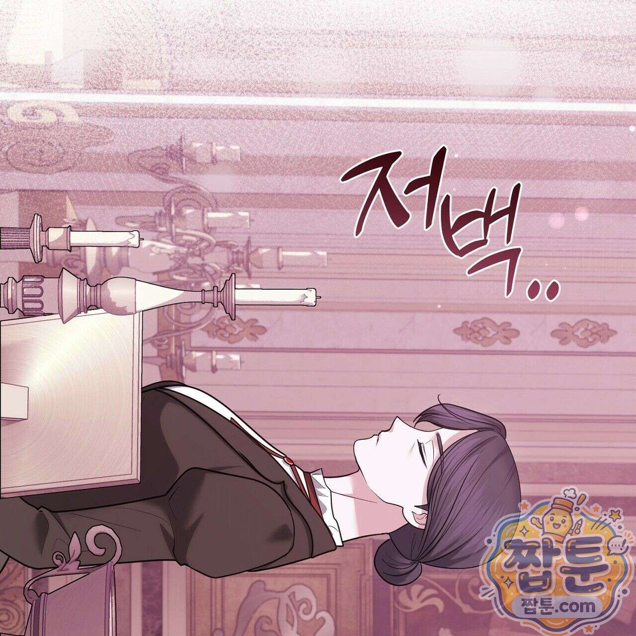 오만한 개새끼의 목줄을 잡았다 18화 39