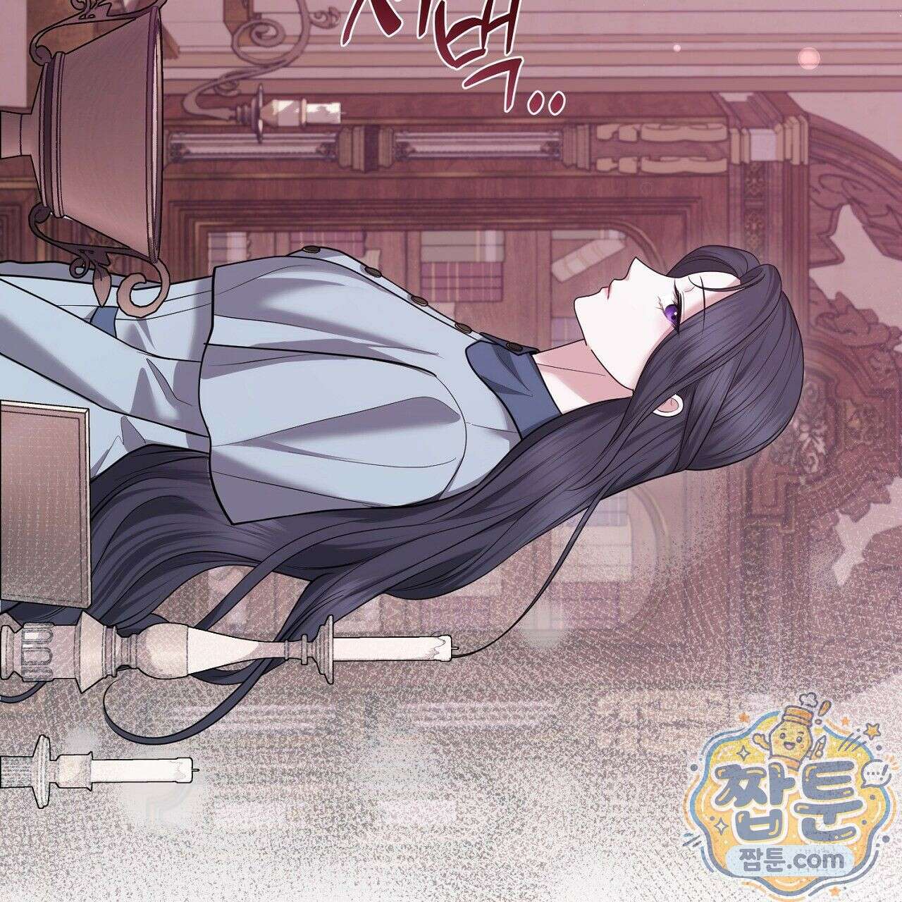 오만한 개새끼의 목줄을 잡았다 18화 41