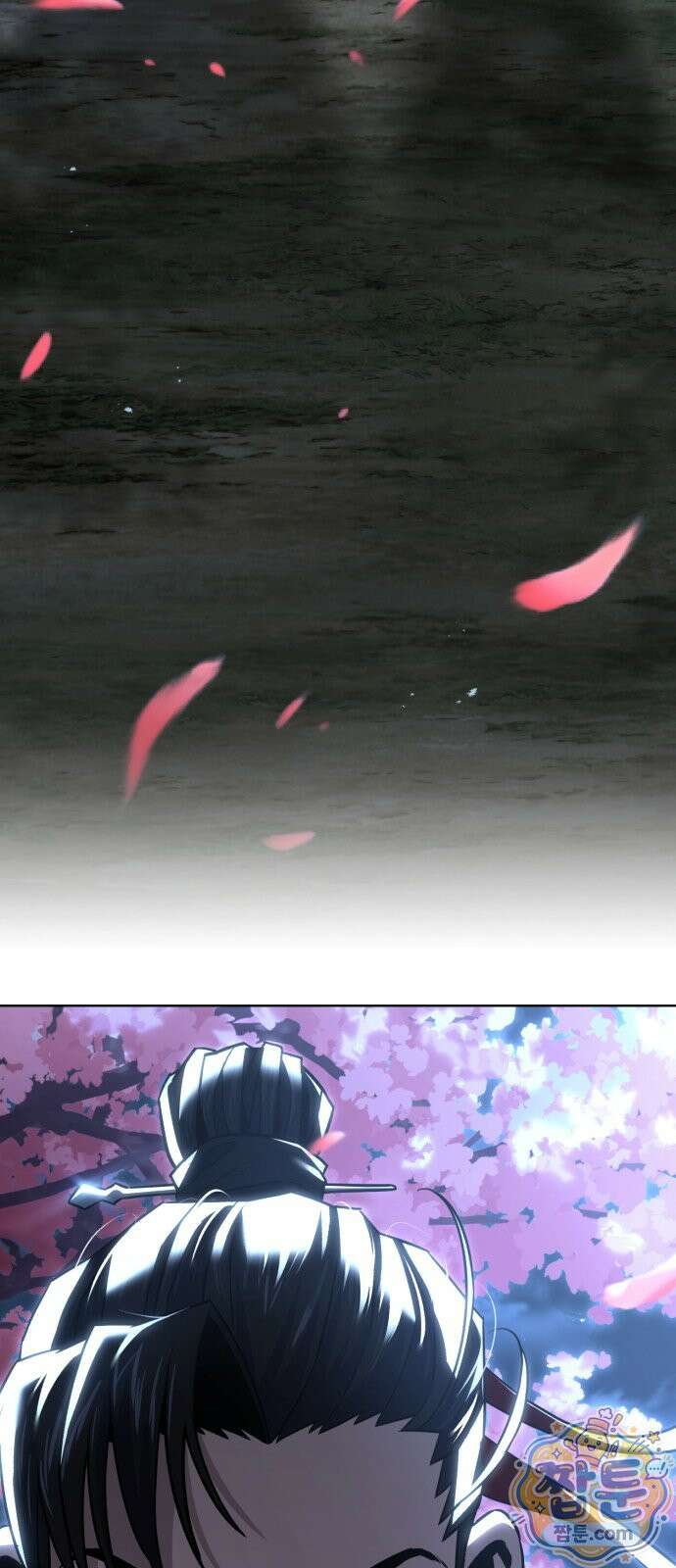무림사채왕 7화 3