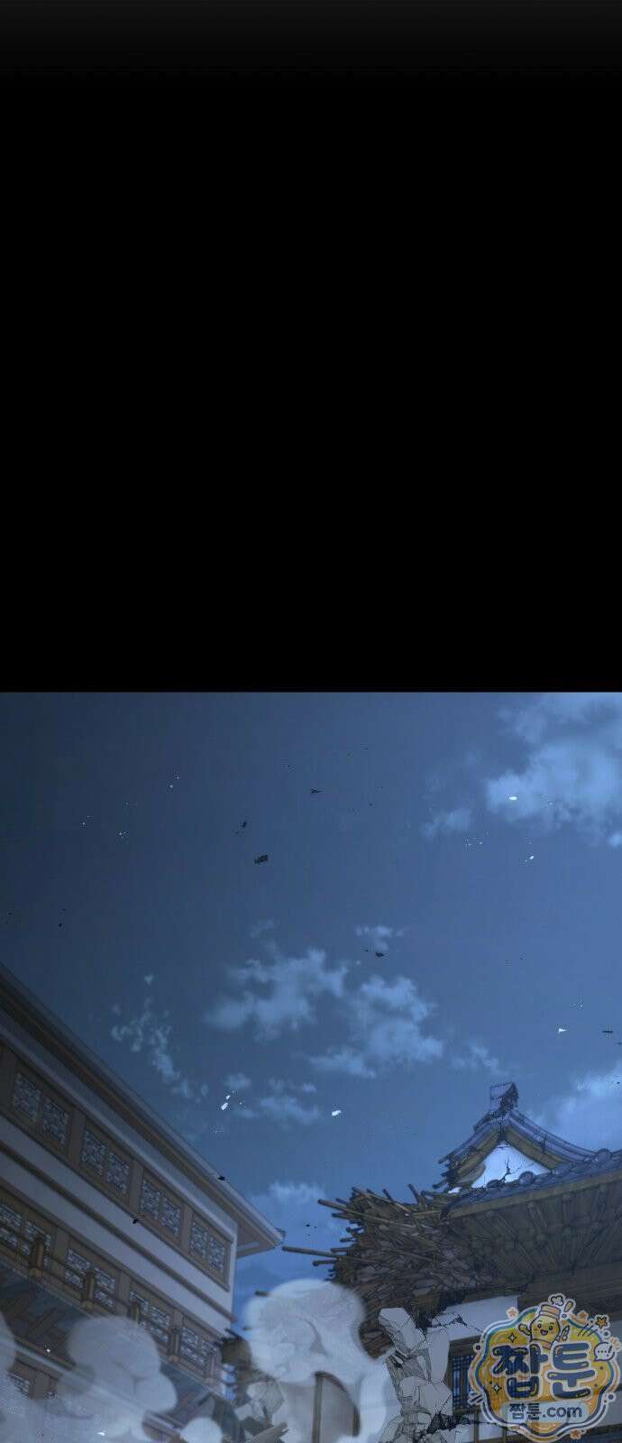 무림사채왕 7화 19