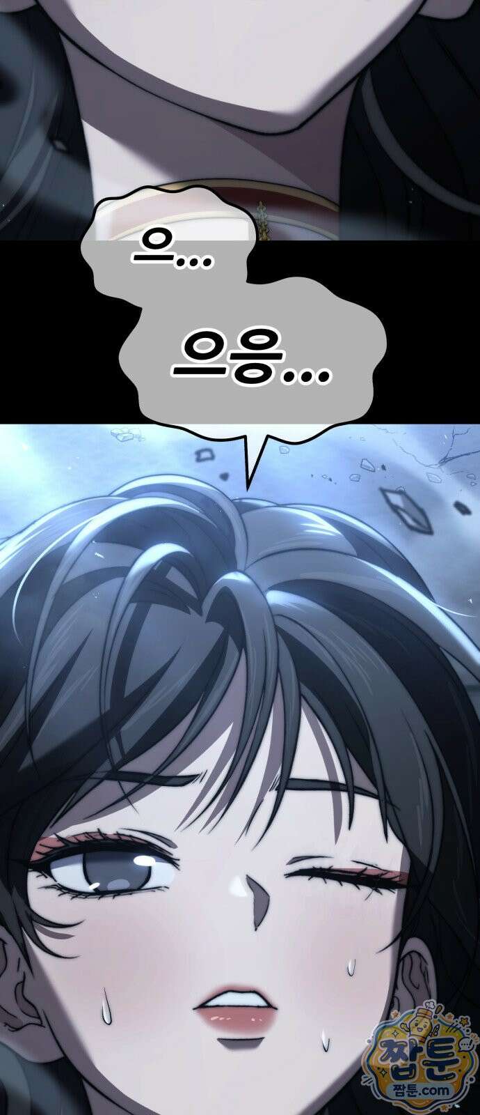 무림사채왕 7화 26