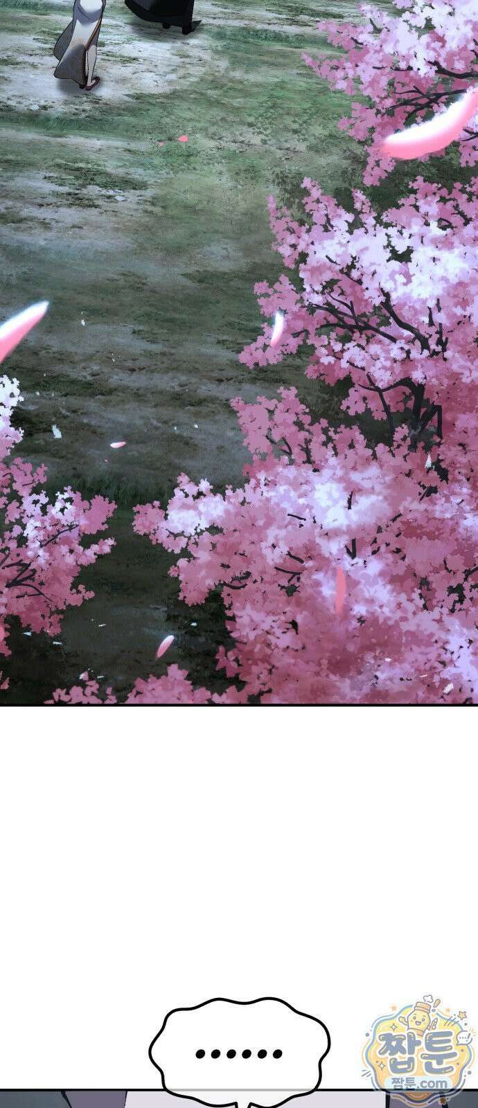 무림사채왕 7화 46