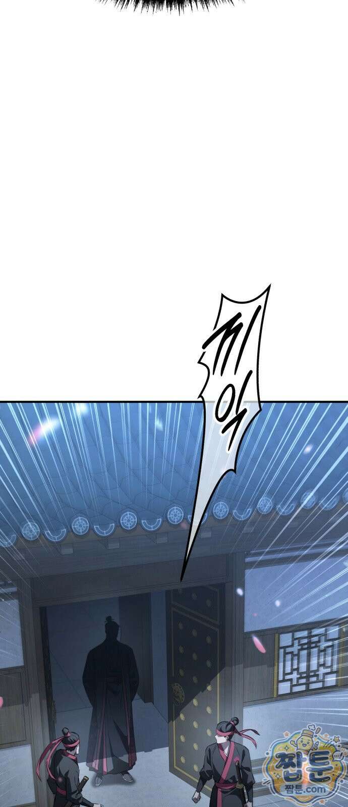 무림사채왕 7화 49