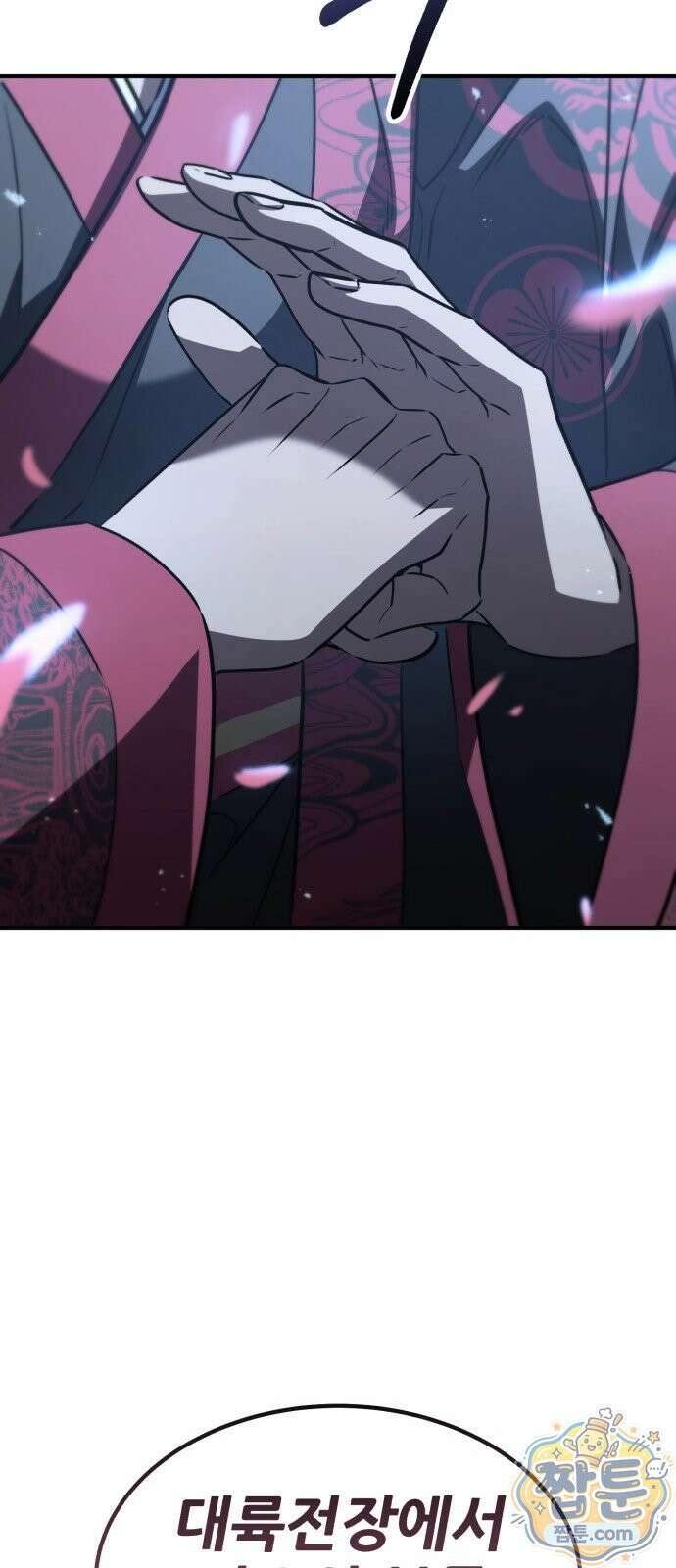 무림사채왕 7화 55