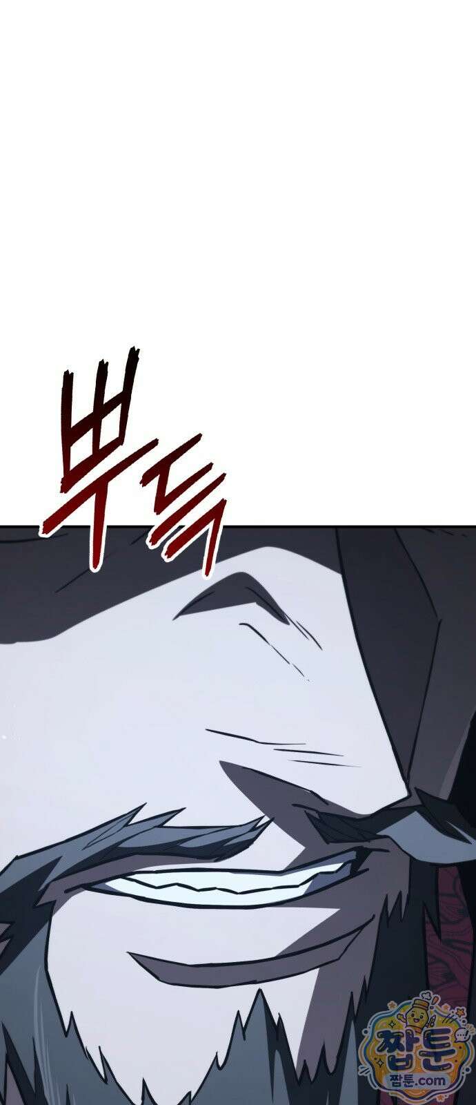 무림사채왕 7화 76