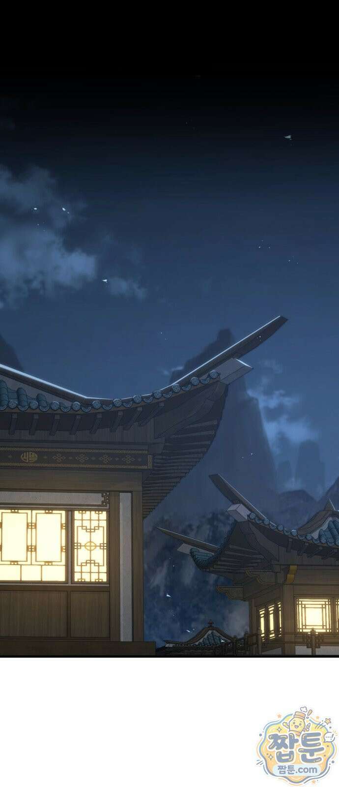 무림사채왕 7화 83