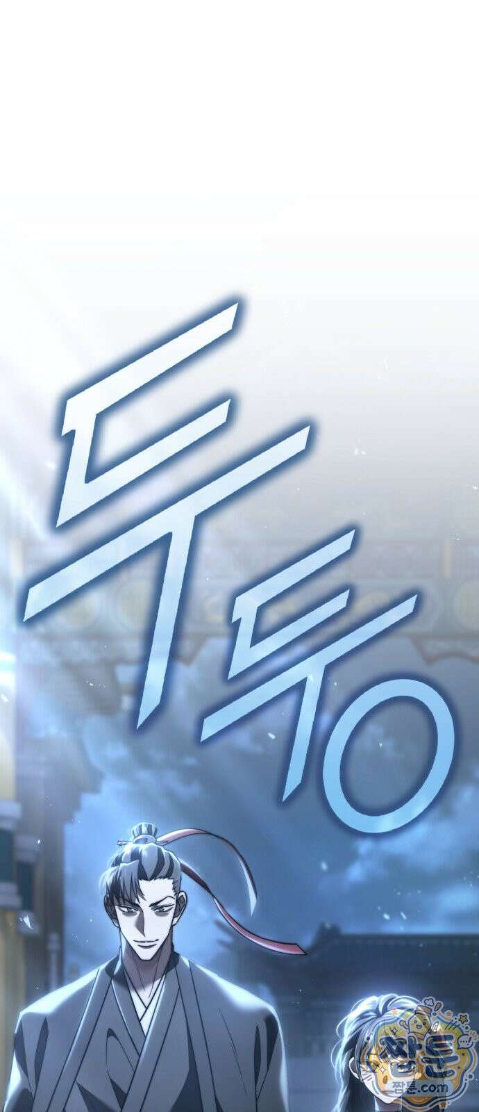 무림사채왕 7화 99