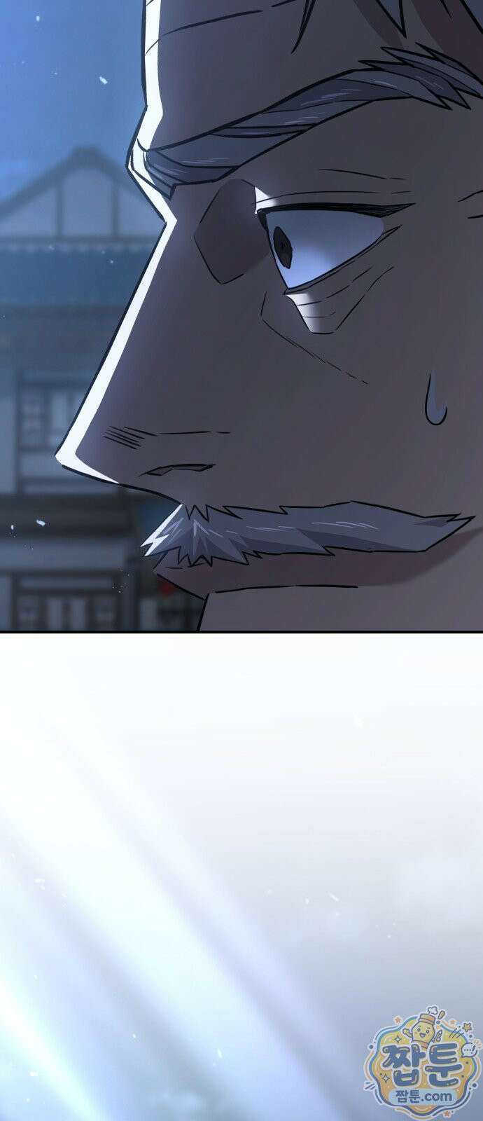 무림사채왕 7화 101