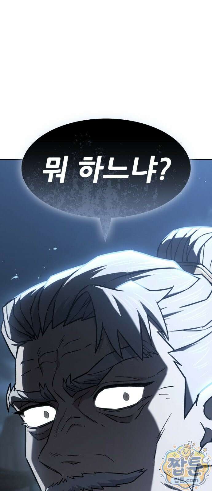 무림사채왕 7화 116
