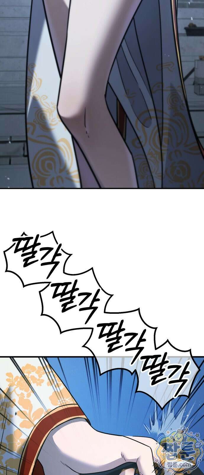 무림사채왕 7화 137