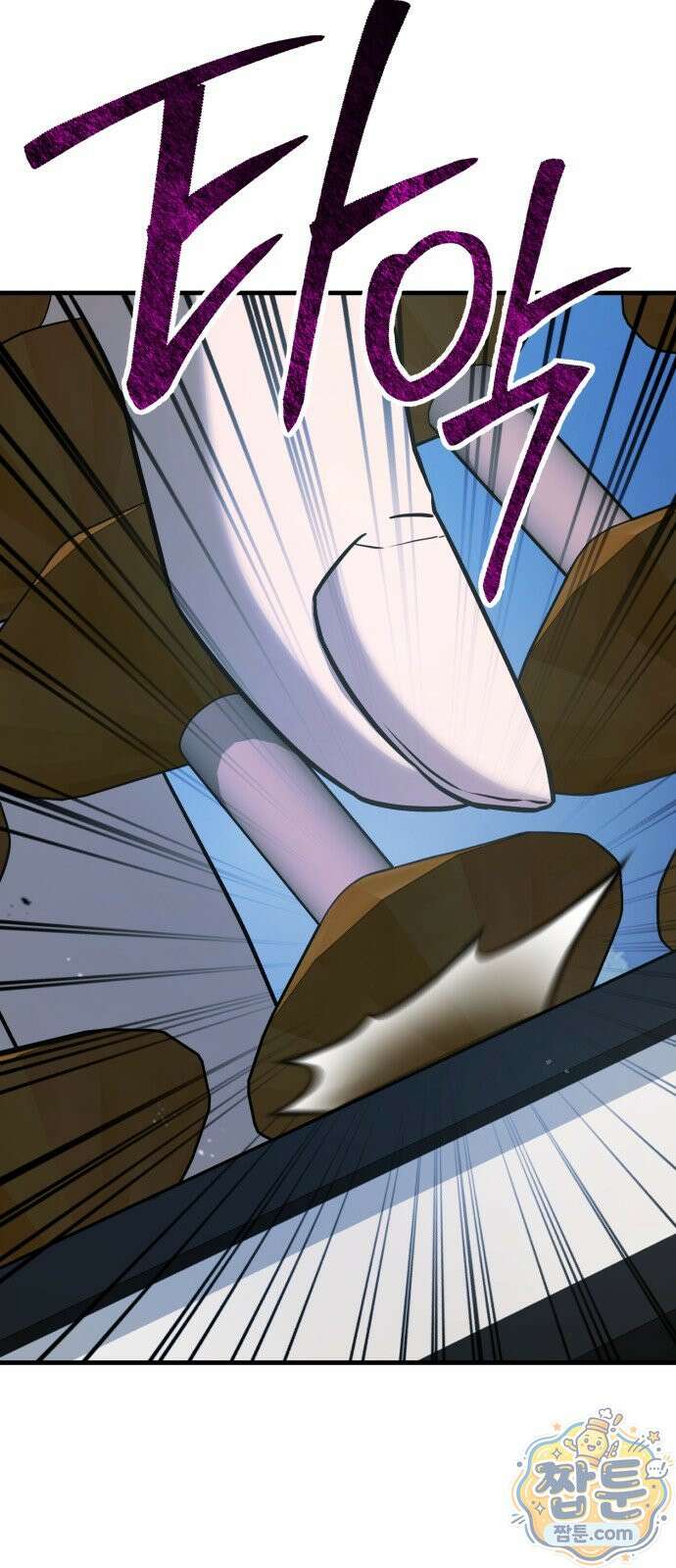무림사채왕 7화 147