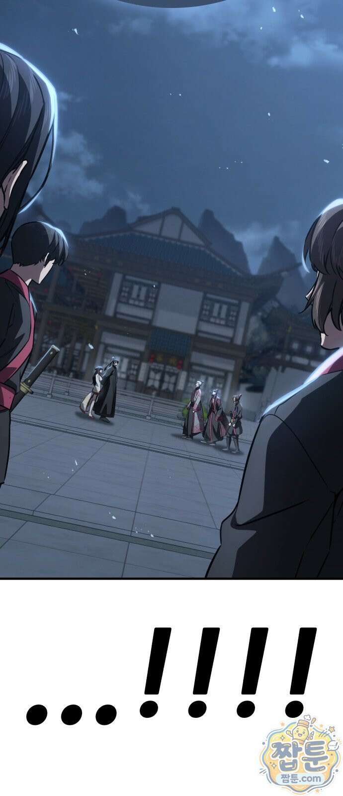무림사채왕 7화 167