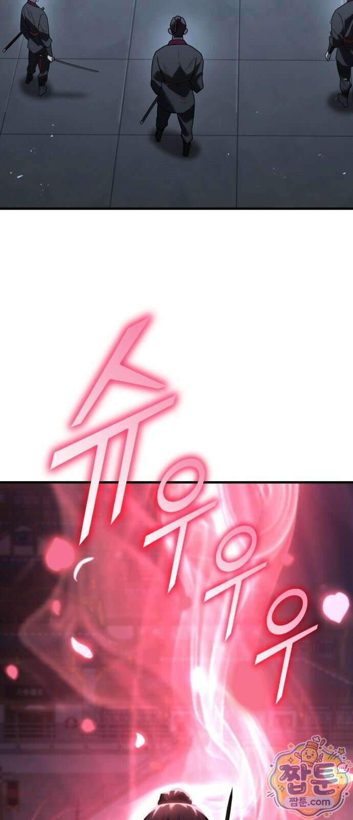 무림사채왕 7화 195