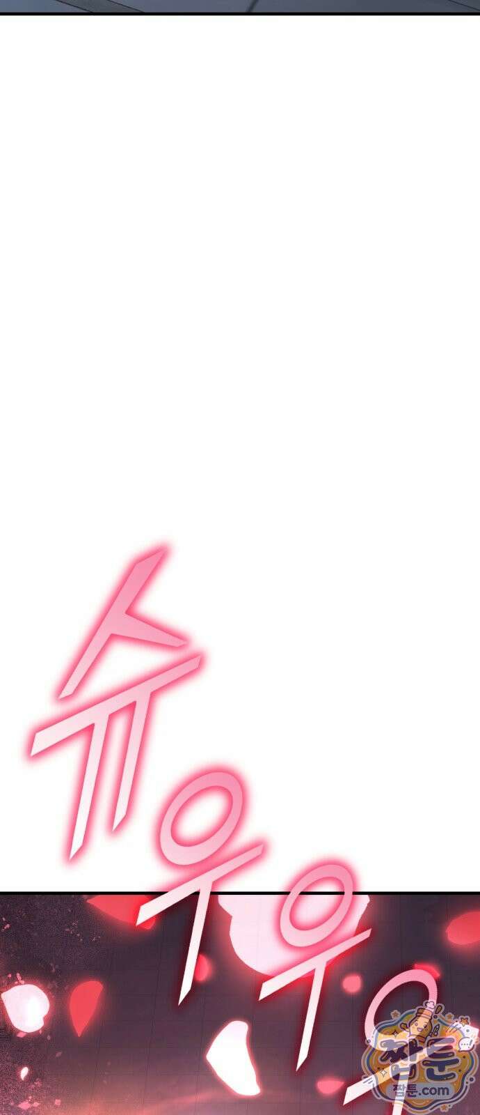 무림사채왕 7화 201
