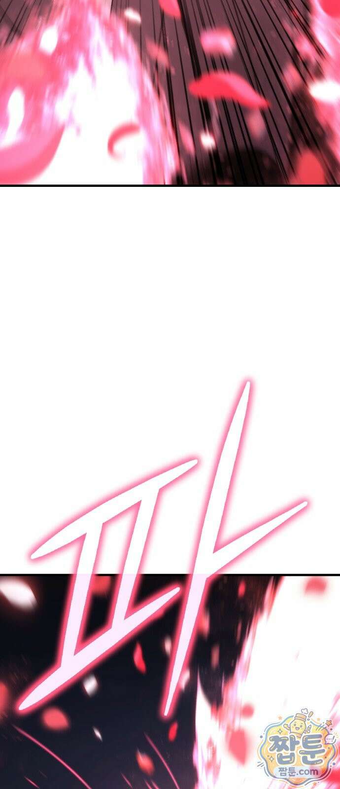 무림사채왕 7화 226