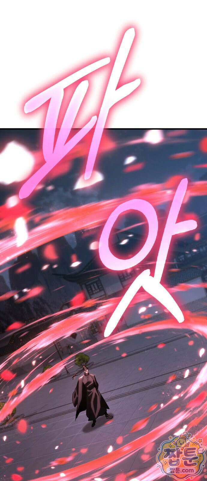 무림사채왕 7화 228