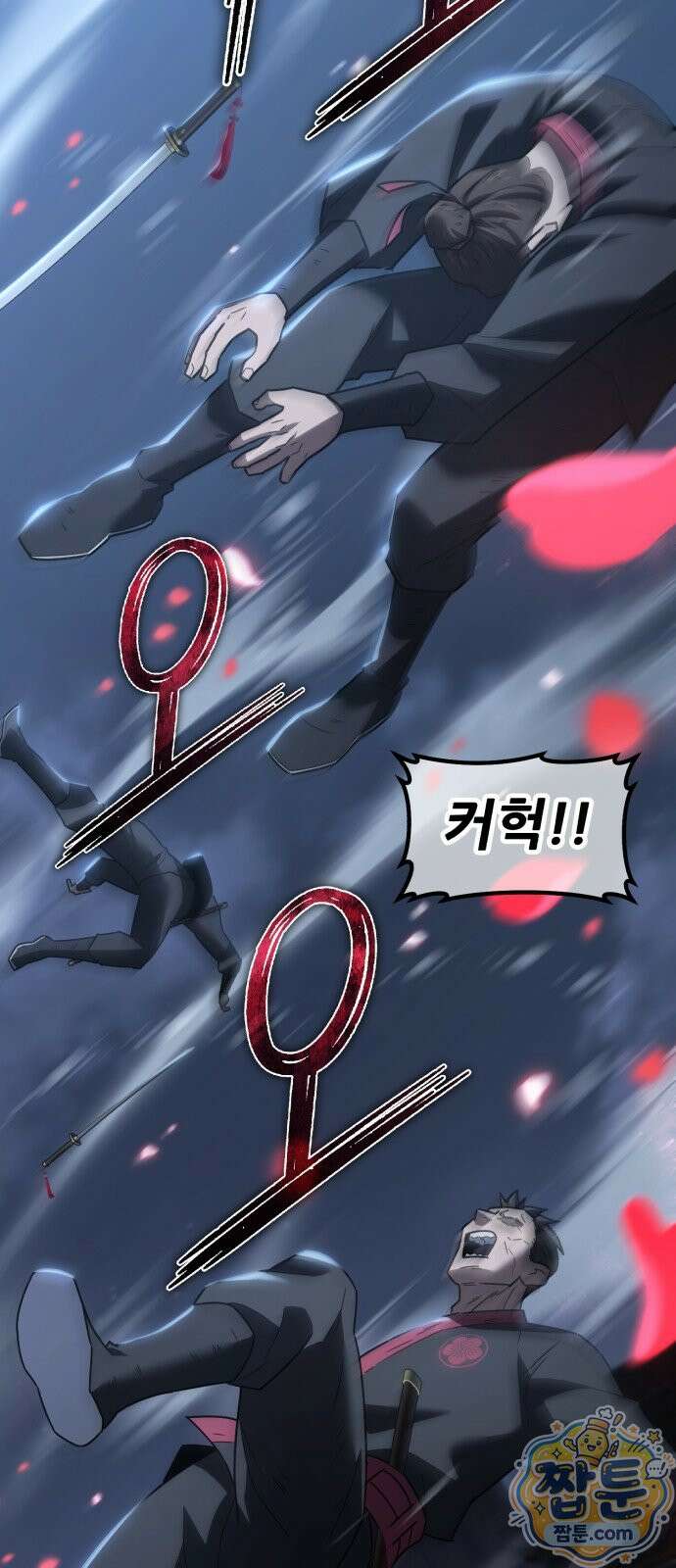 무림사채왕 7화 230