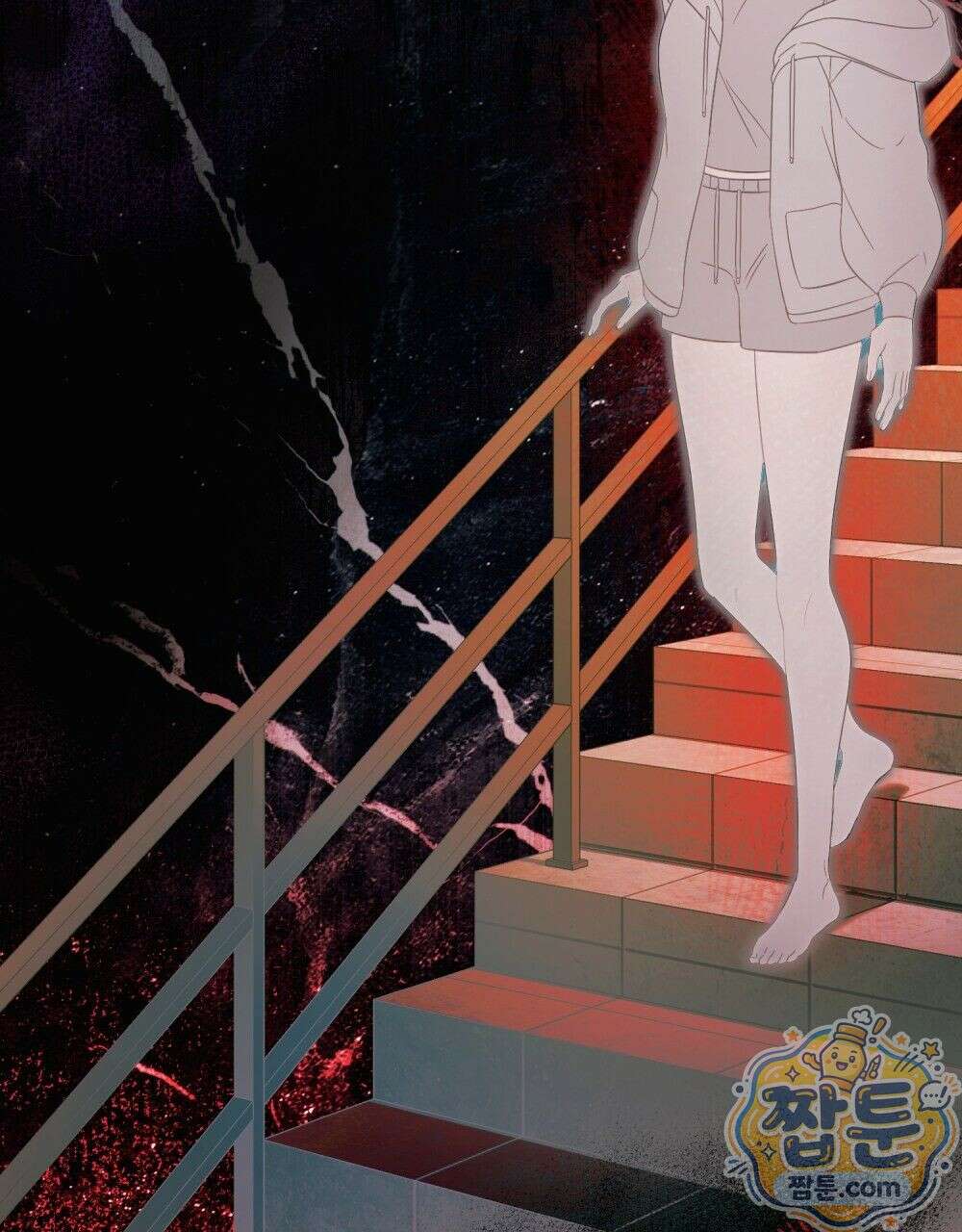 배덕한 타인에게  75화 완결 15