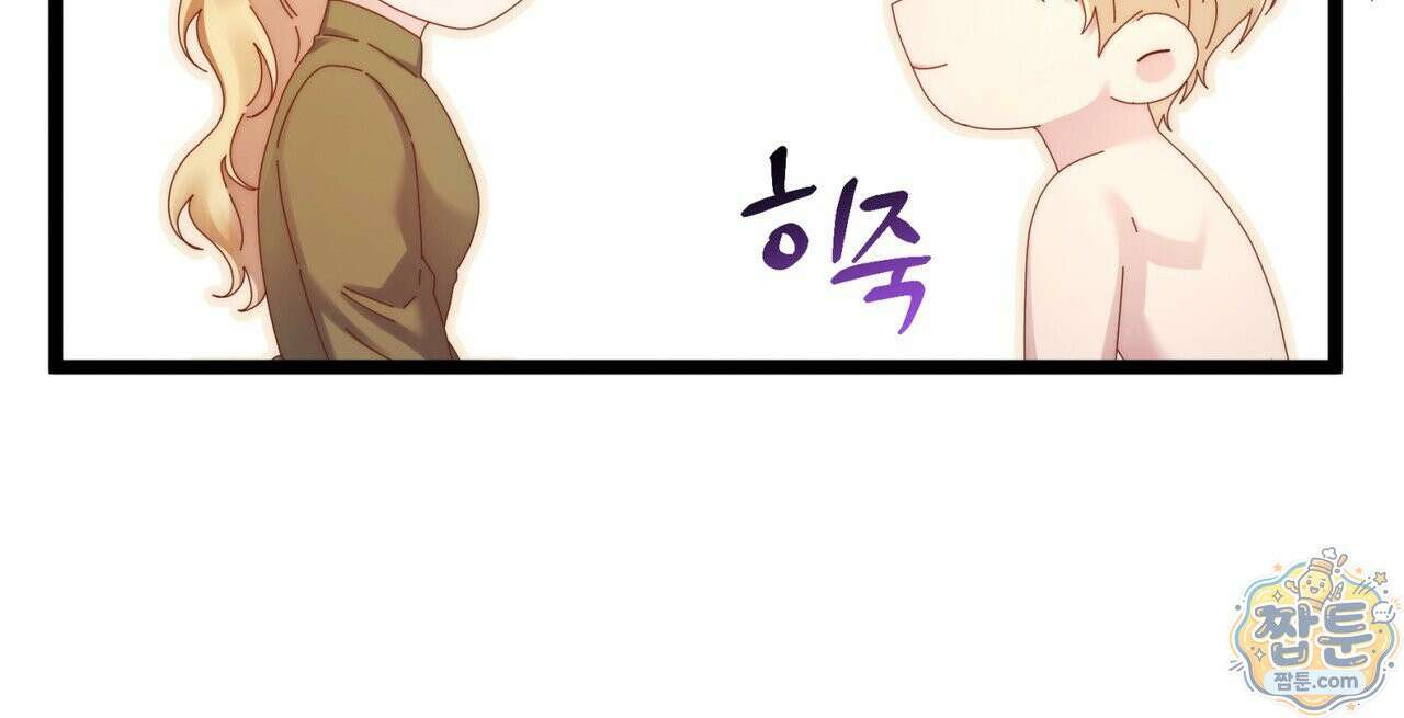 그대 나를 잊으소서 22화 9
