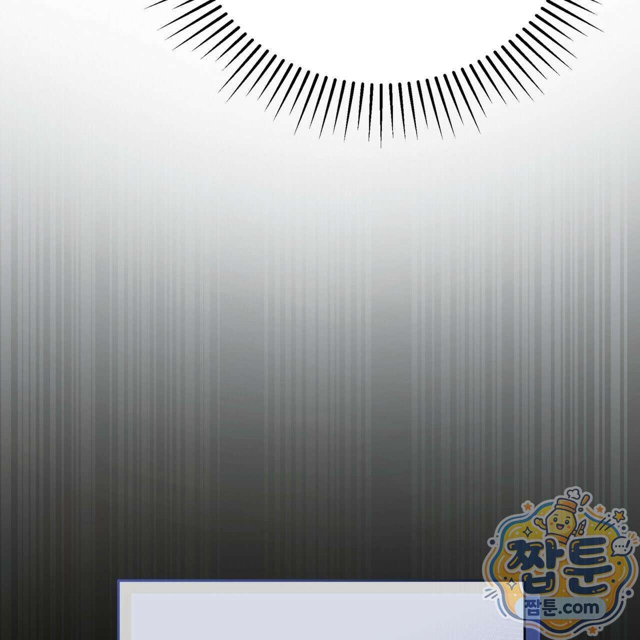 그대 나를 잊으소서 22화 12