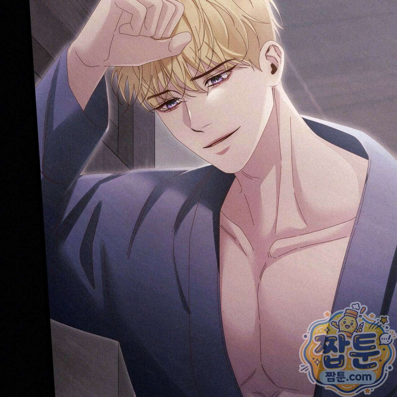 그대 나를 잊으소서 22화 20