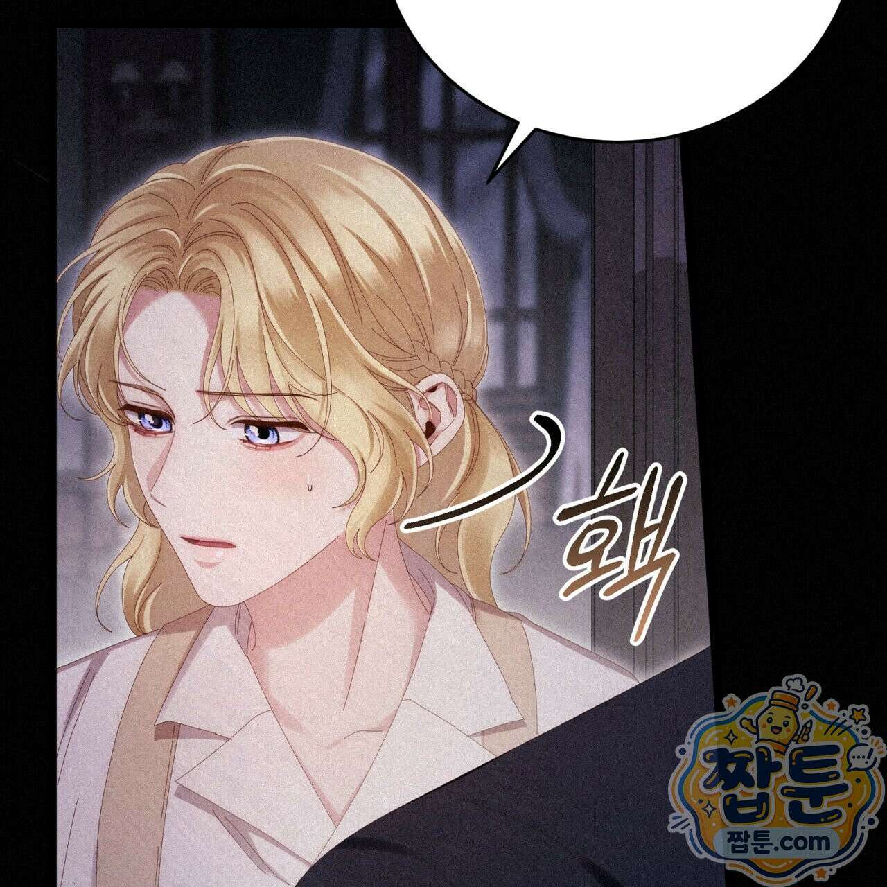 그대 나를 잊으소서 22화 22