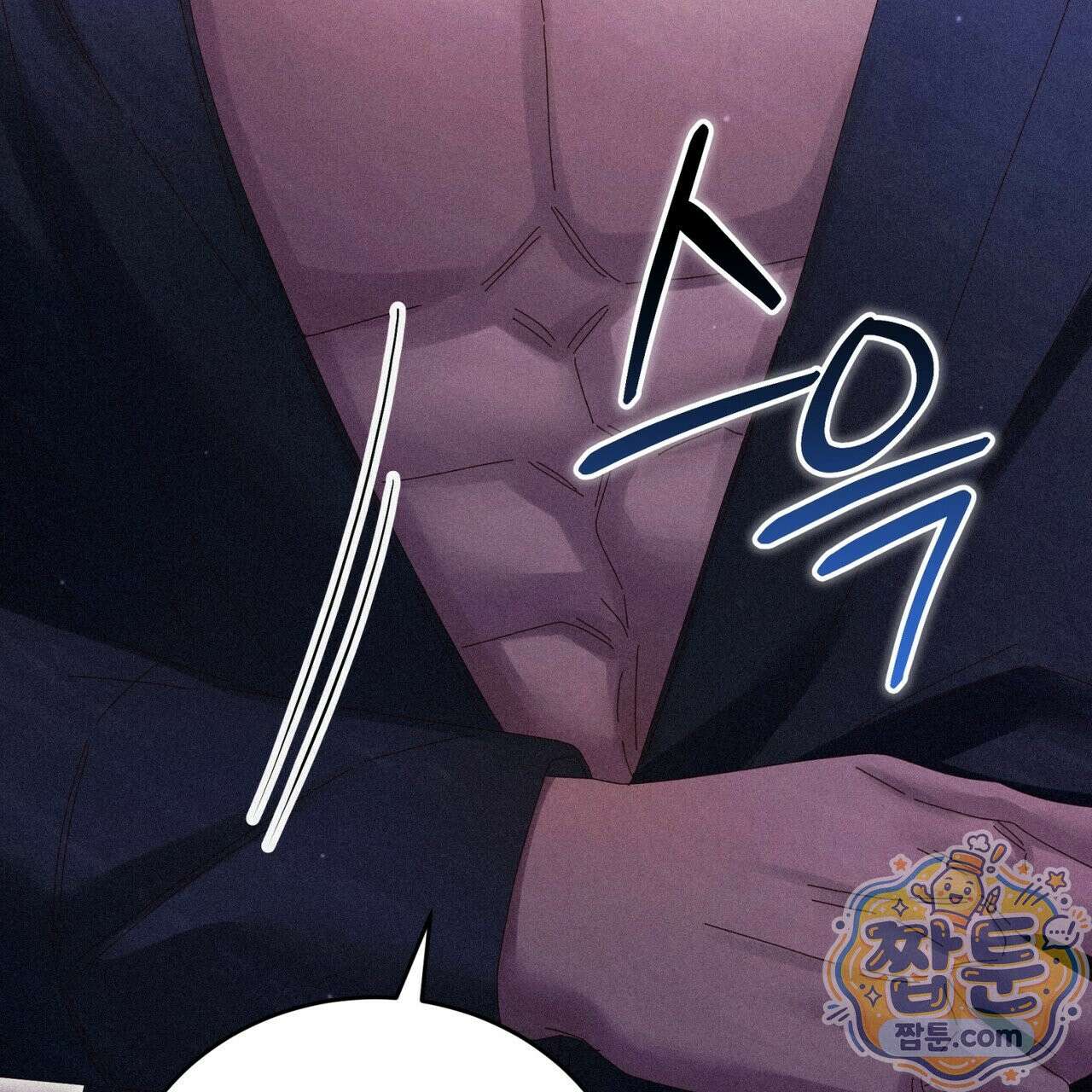 그대 나를 잊으소서 22화 29