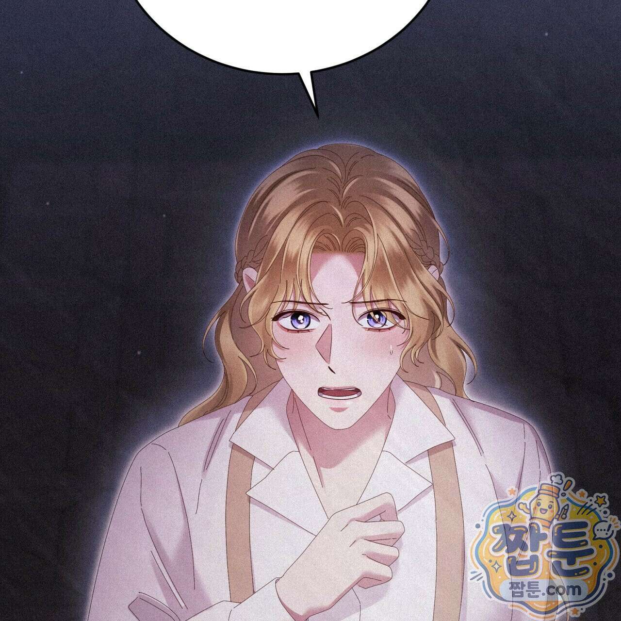 그대 나를 잊으소서 22화 31