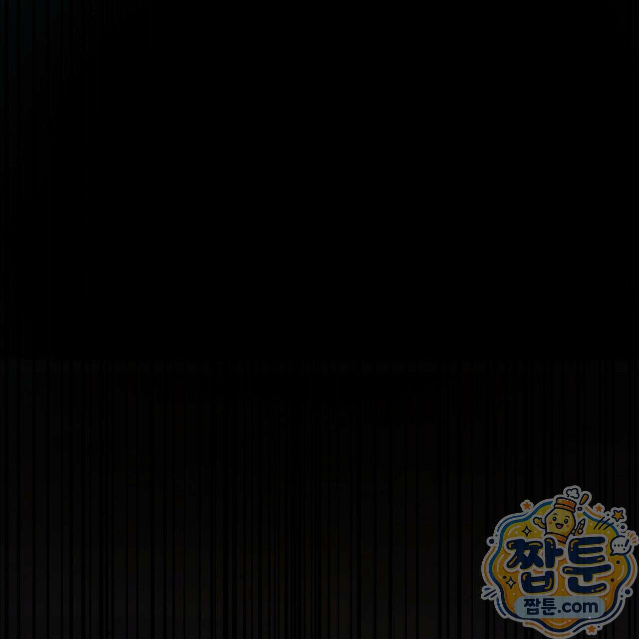 그대 나를 잊으소서 22화 39