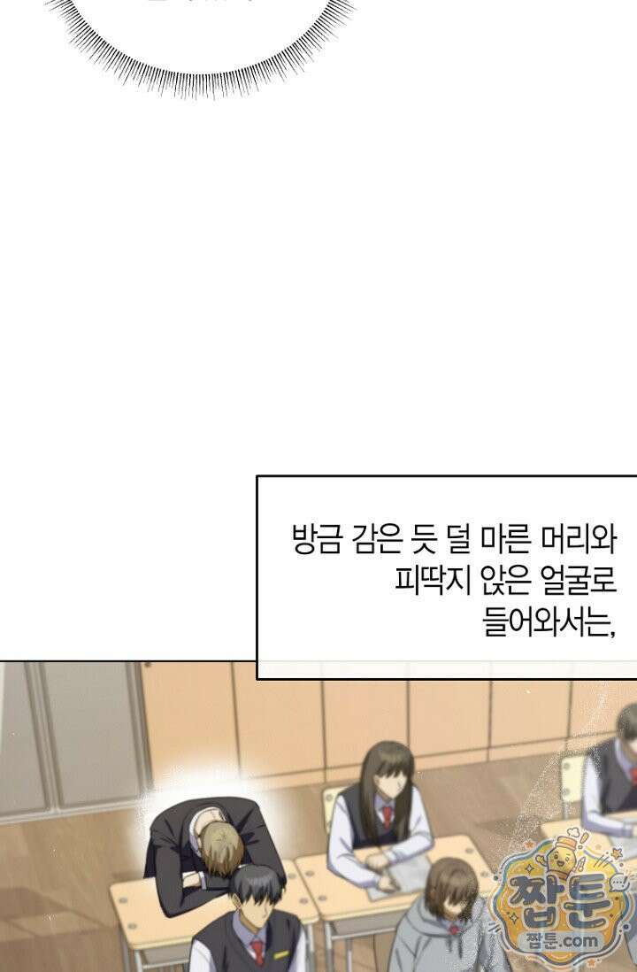 메리 메리 매치 2화 6