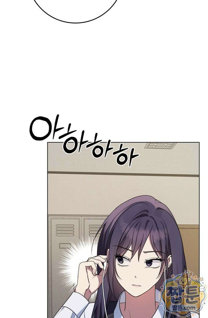 메리 메리 매치 2화 12