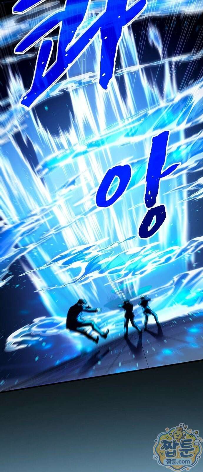 아카데미로 돌아온 명계의 초월자 2화 12