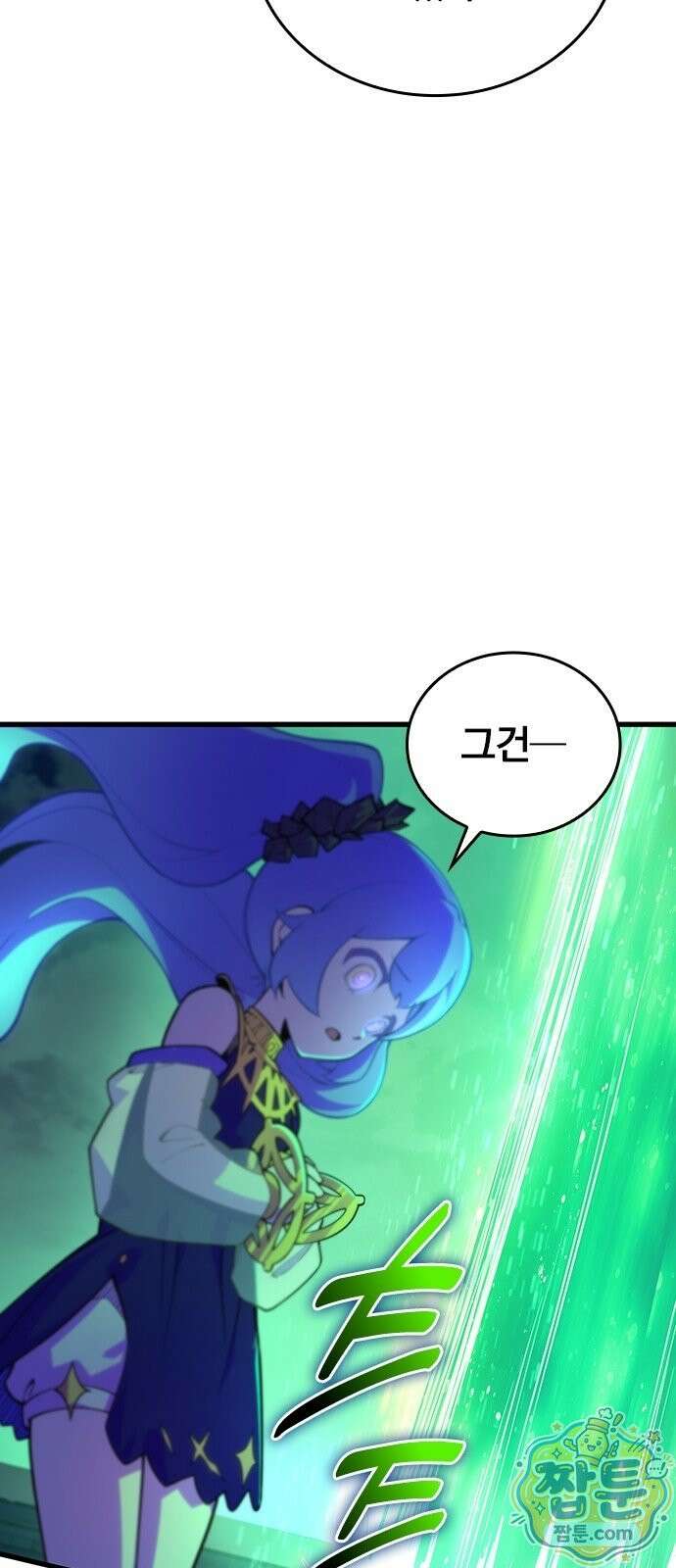 아카데미로 돌아온 명계의 초월자 2화 37