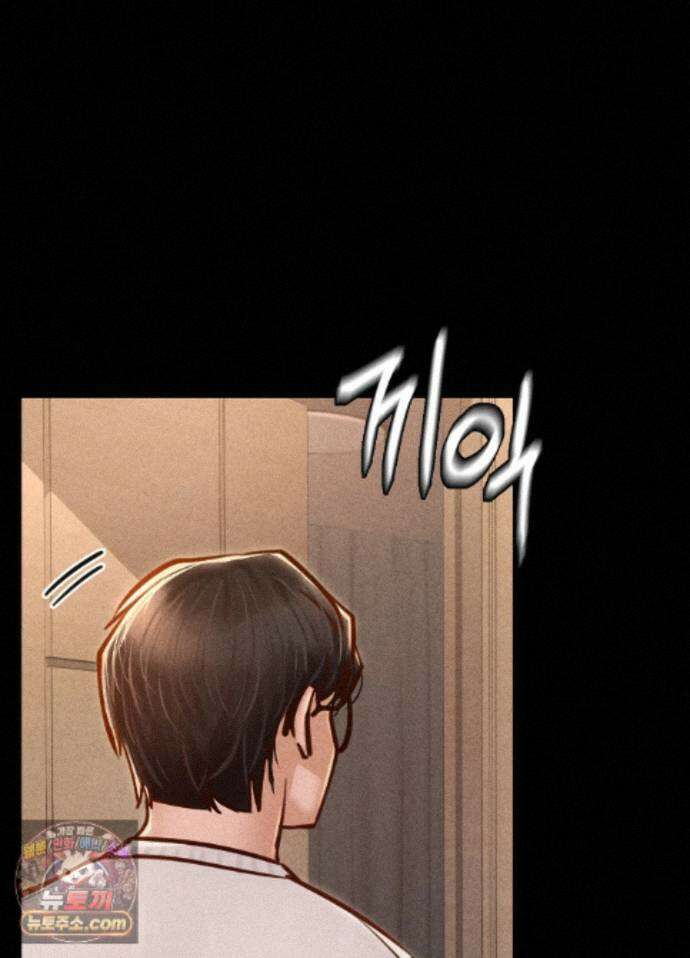 낙원빌라 39화 - [301호]내 친구들과 쓰리썸한 아내 썰(3) 11