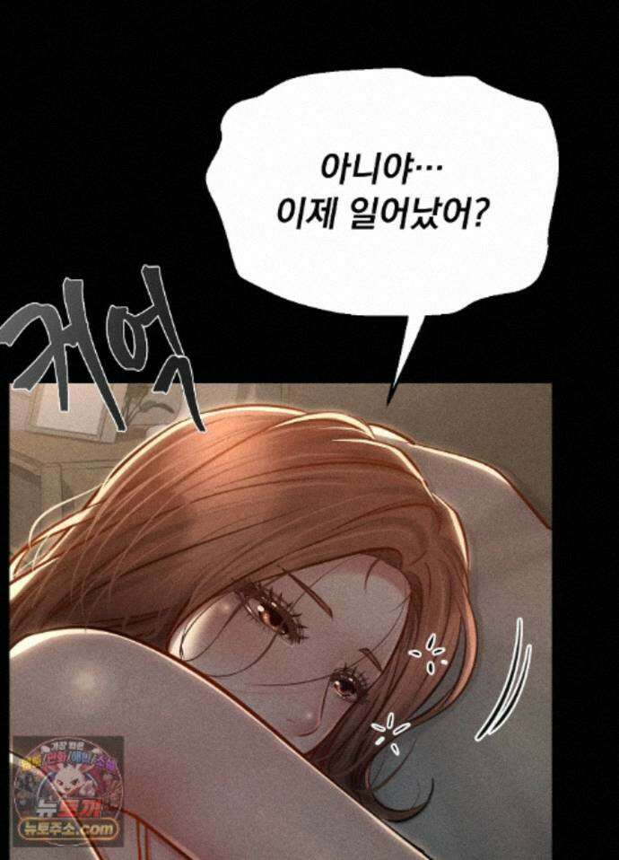 낙원빌라 39화 - [301호]내 친구들과 쓰리썸한 아내 썰(3) 15