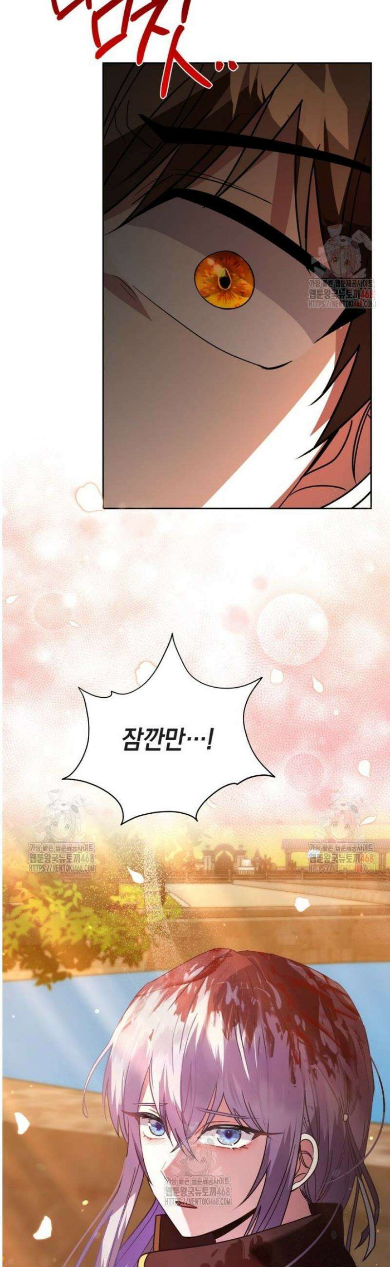 미래에서 온 연애편지 12화 3